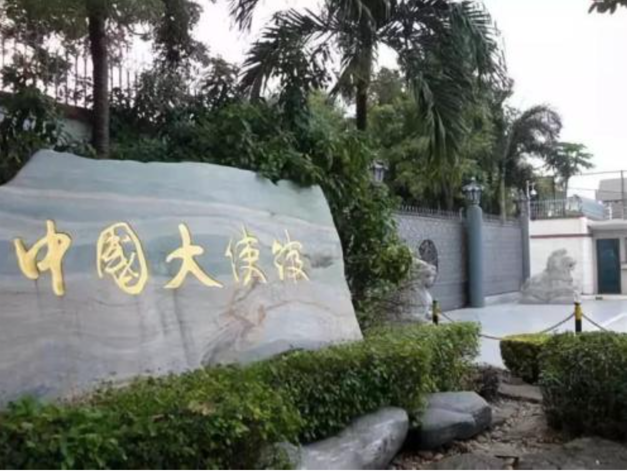  p>中华人民共和国驻泰王国大使馆,简称"中国驻泰国大使馆",位于泰国