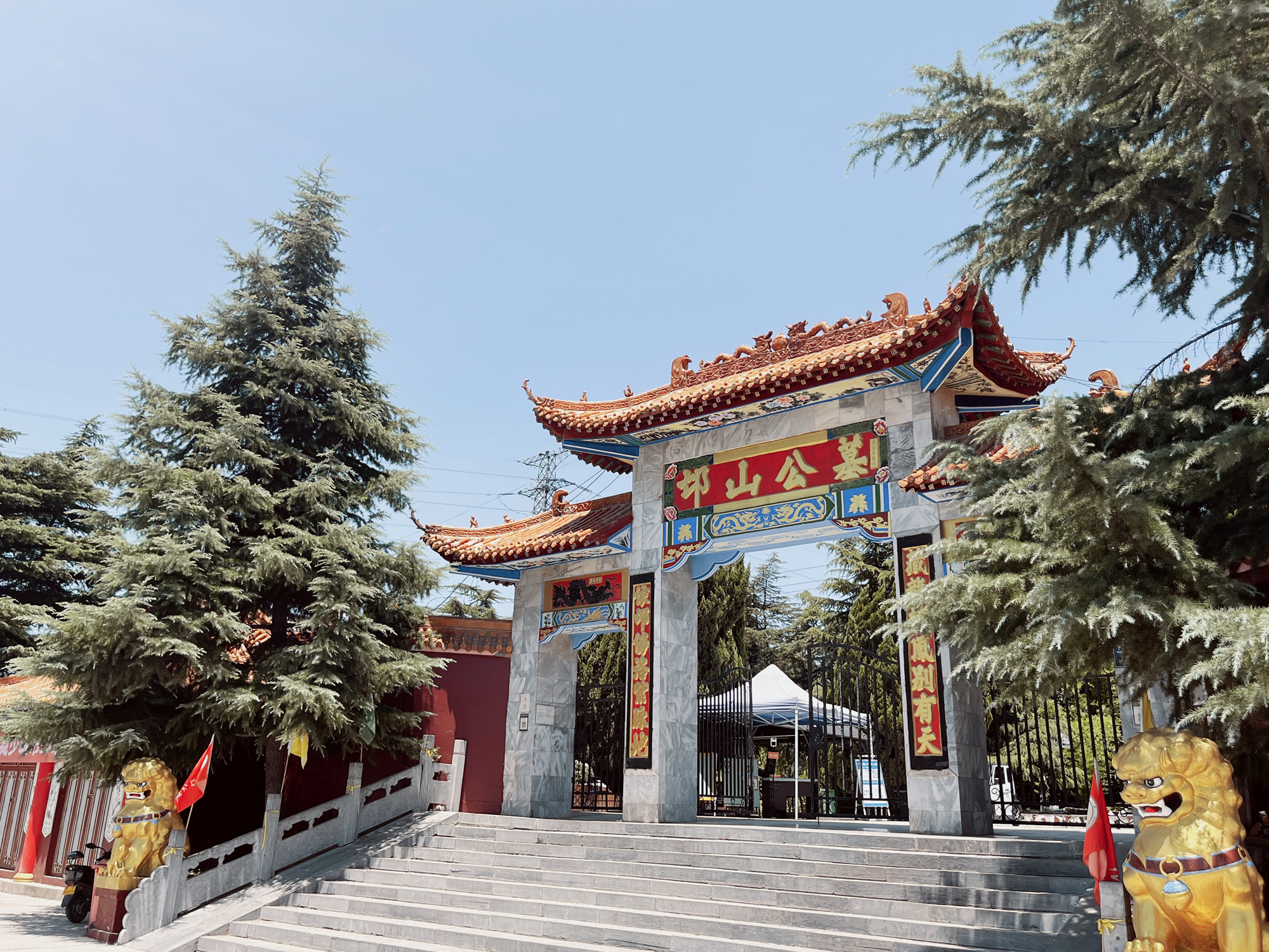 class="ref" data-ctrid="tam5dk6l4ewp">邙山公墓,位于河南省洛阳市