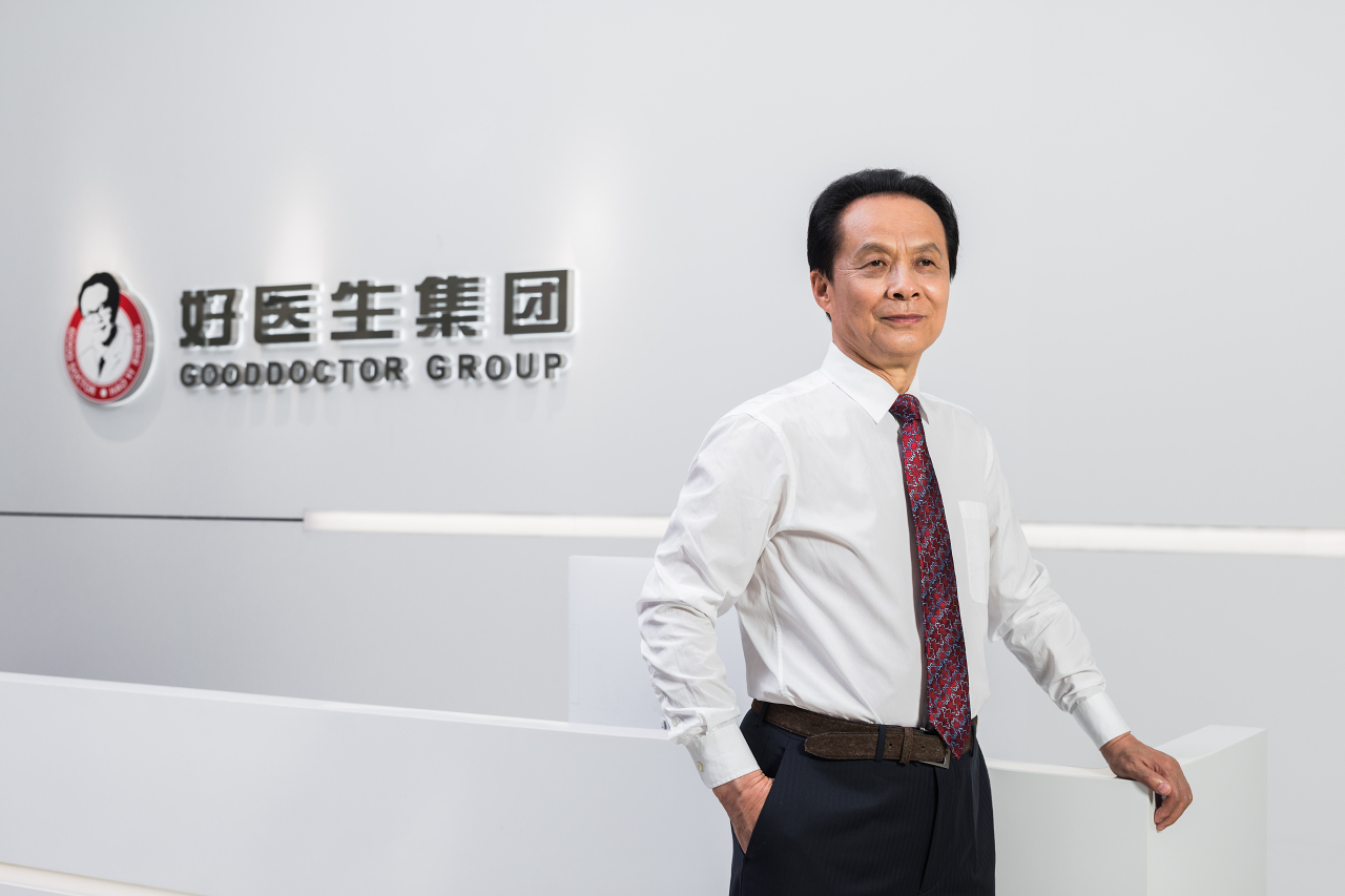 好医生（好医生药业集团有限公司旗下品牌）_百度百科