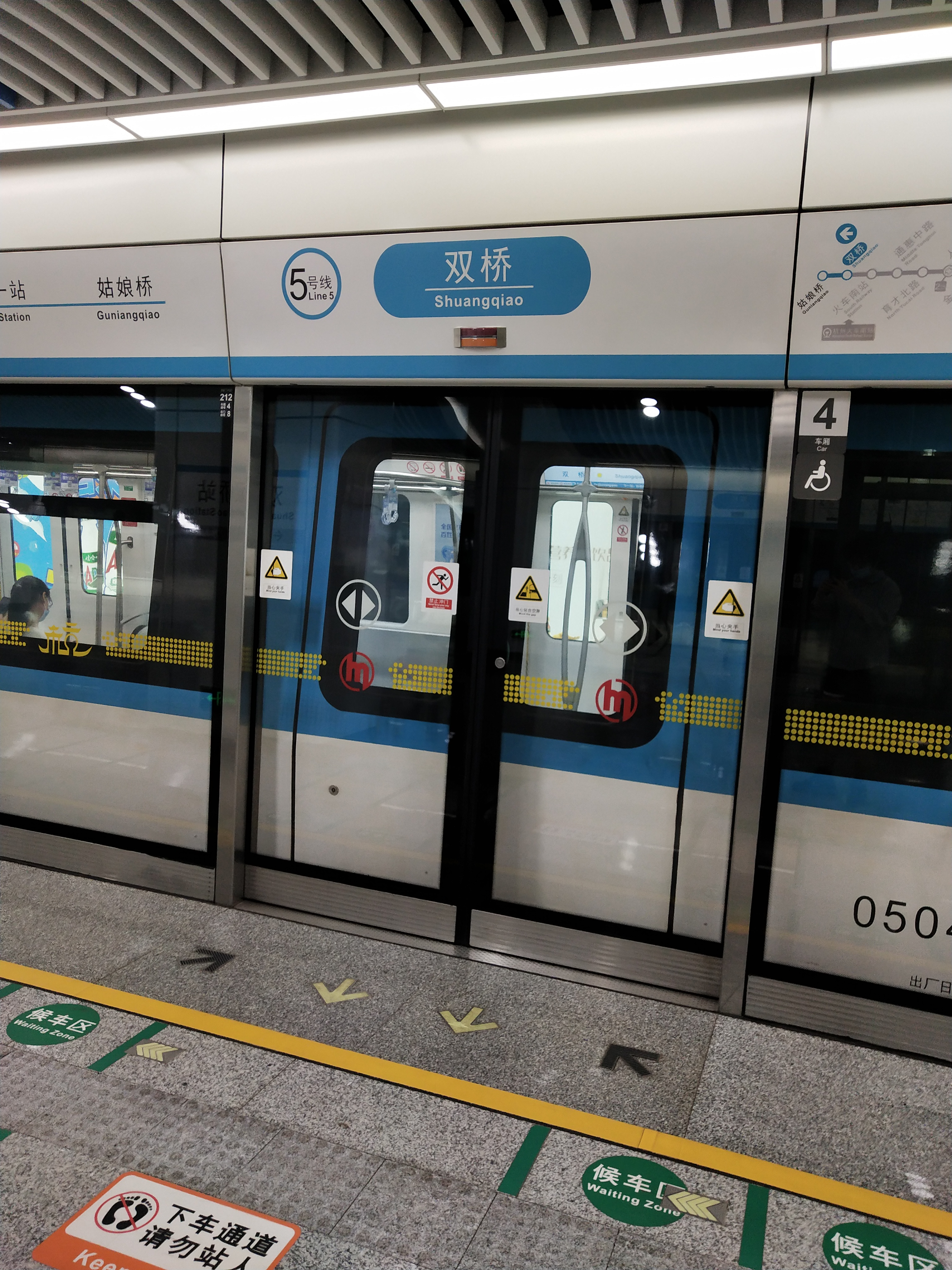  p>双桥站(shuangqiao station)为 b> a target="_blank" href="/item