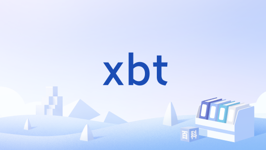 xbt_百度百科