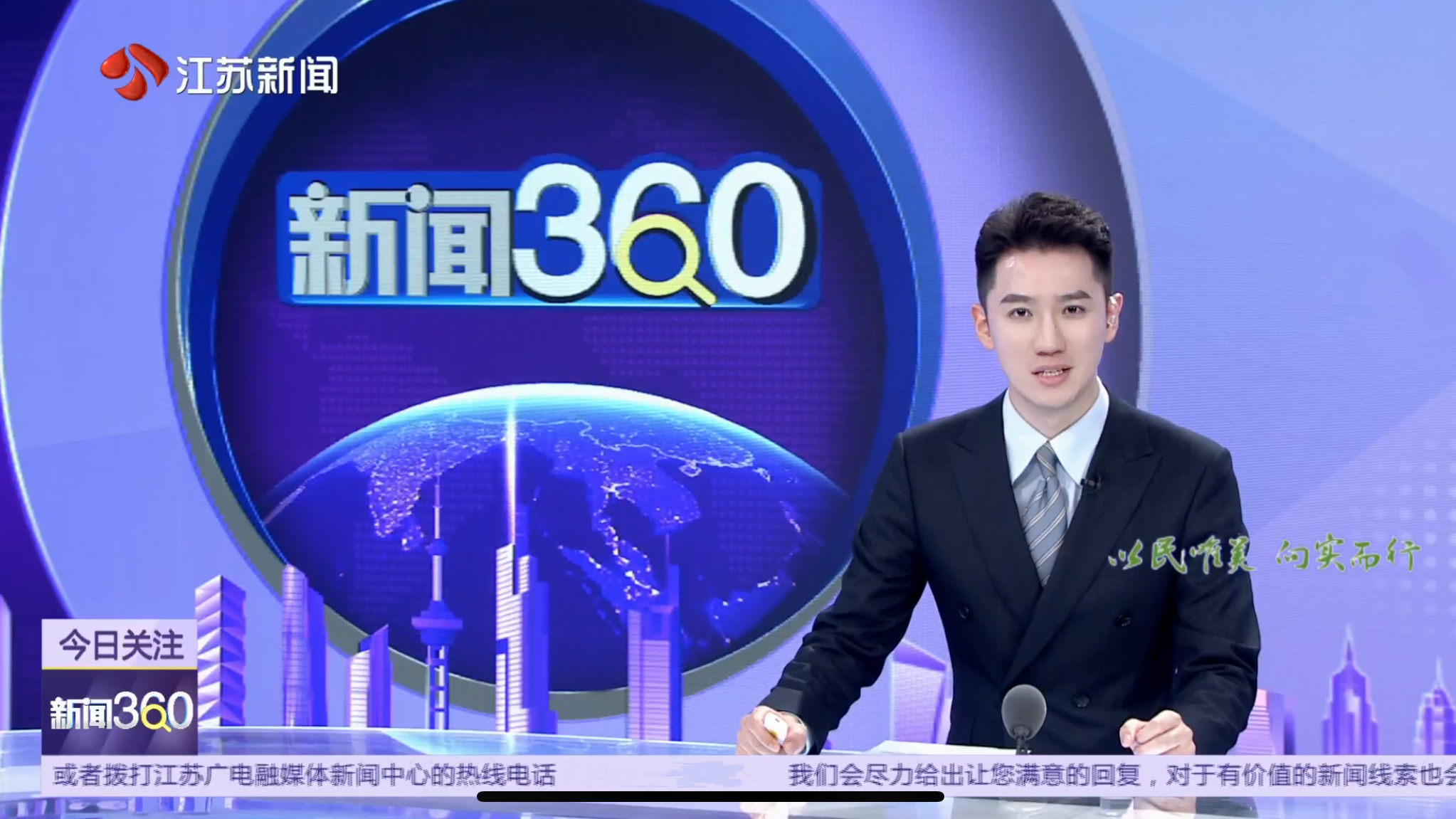 tag">苑逸伦,江苏卫视主持人,毕业于浙江传媒学院播音与