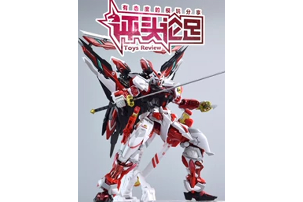 评头论足模玩分享