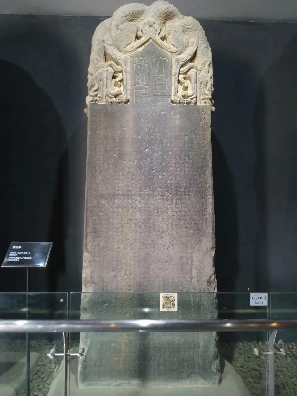  p> span class="ref" data-ctrid="sfdtvht4ghfu">褚亮碑是唐代 