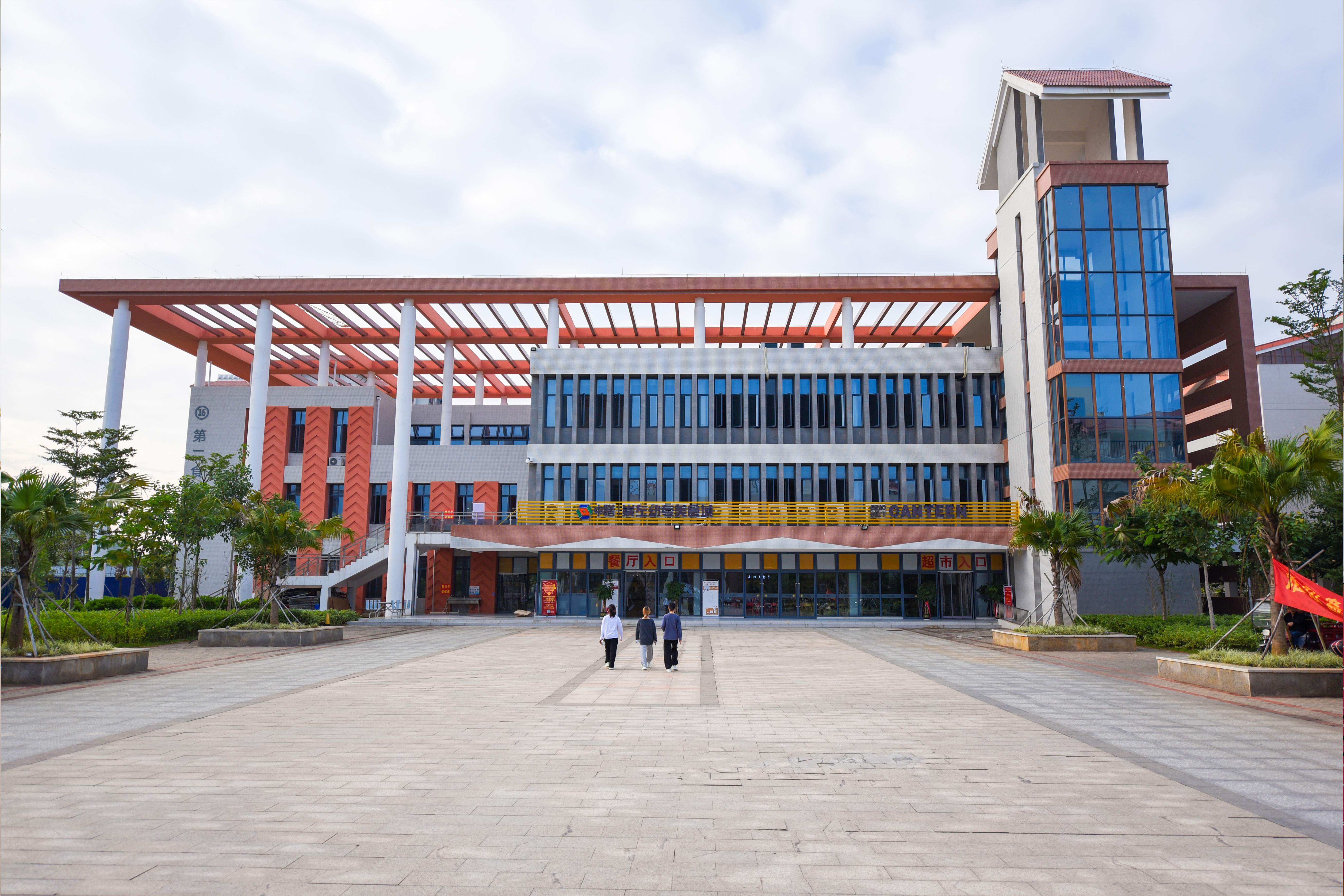 南宁地区教育学院