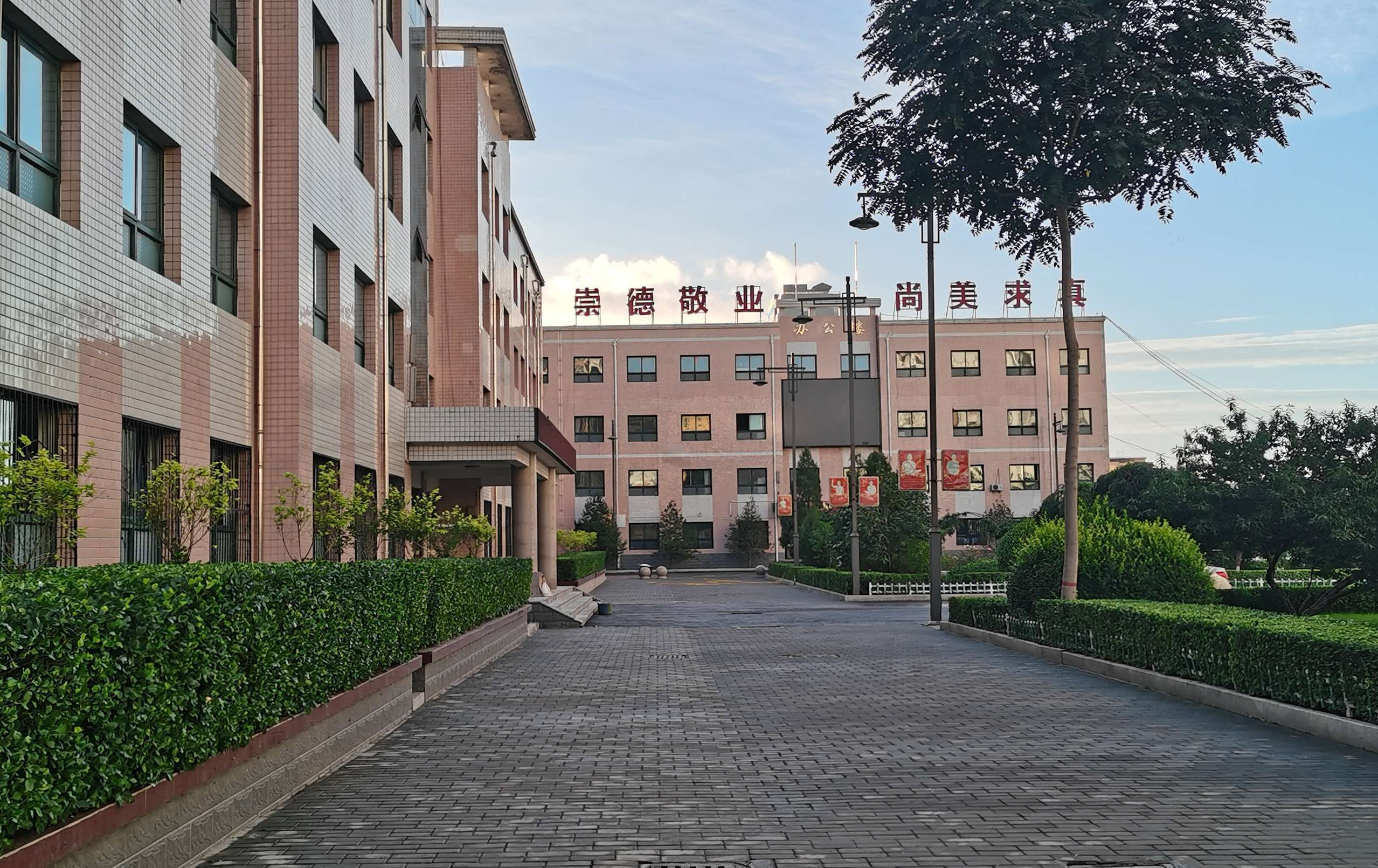 汾阳市东关中学