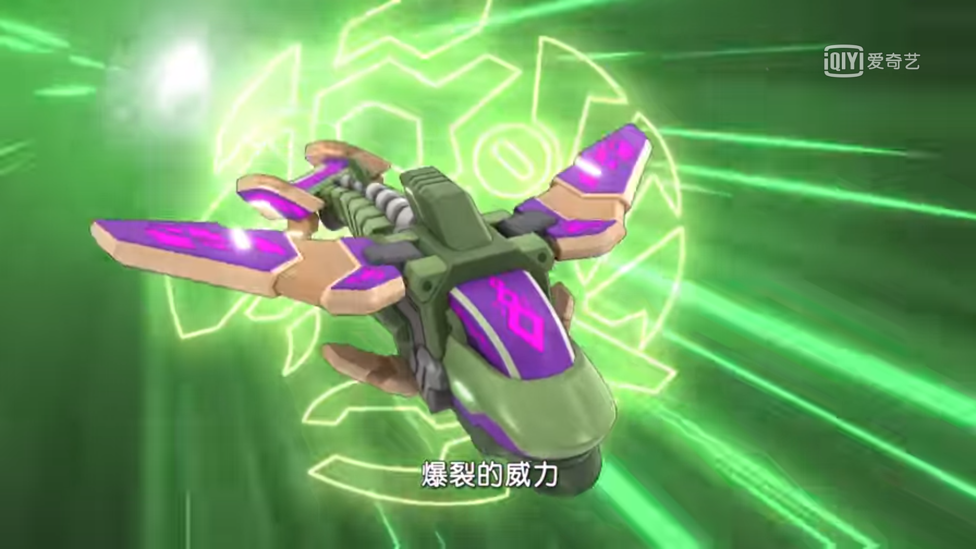 爆裂飞车3兽神合体