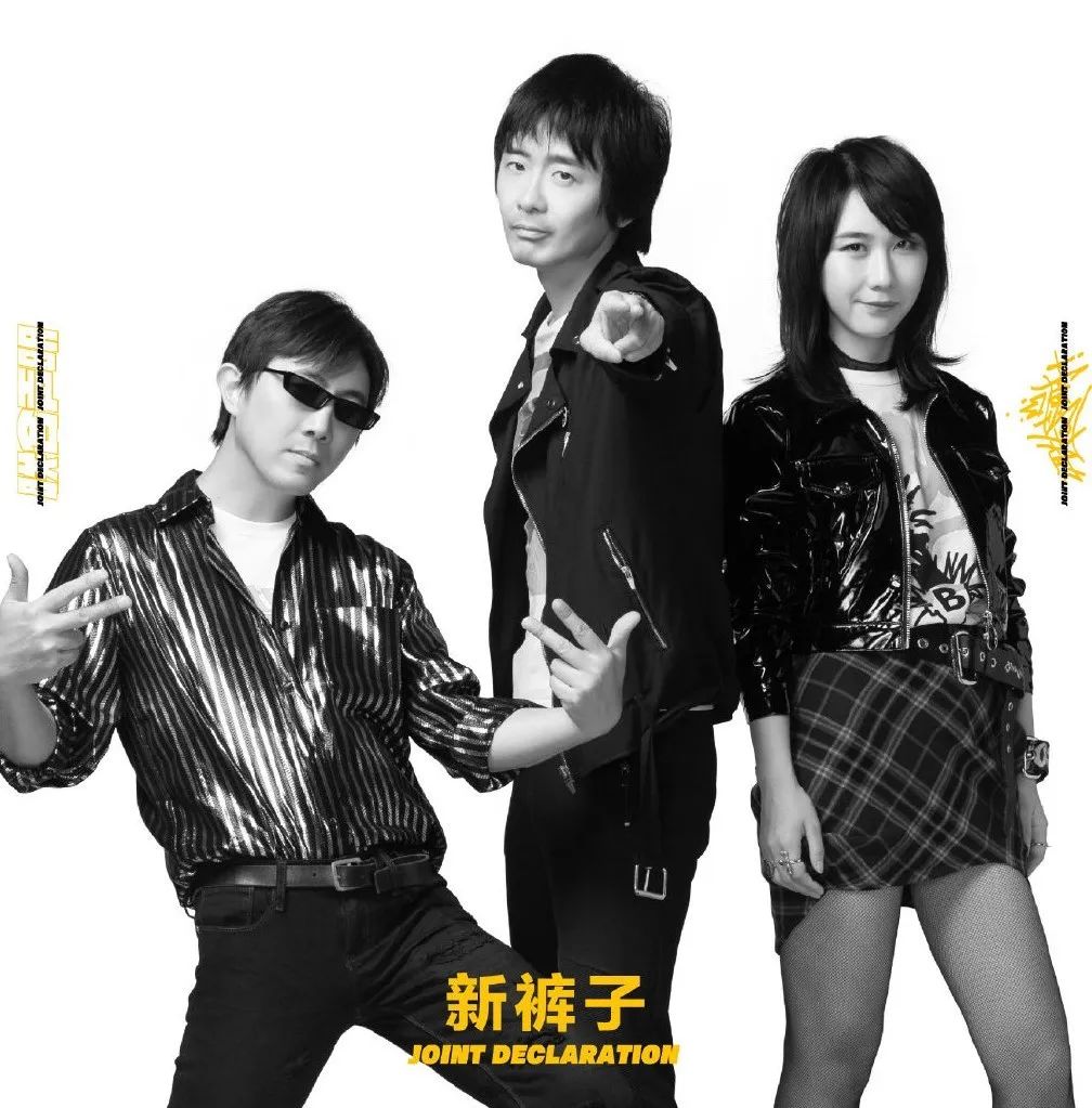  p>《disco girl》是 a target="_blank" href="/item/新裤子/9951725