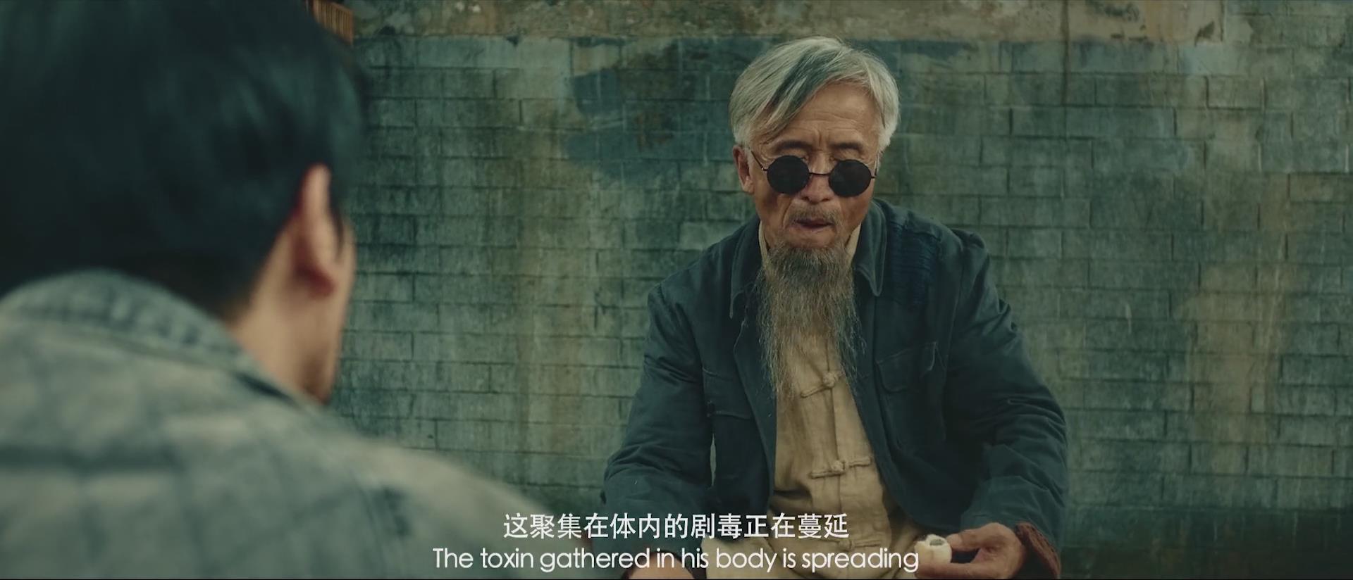 鬼吹灯之湘西密藏
