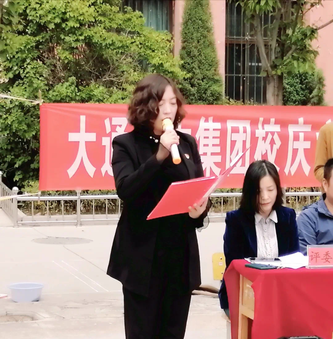 大通县第六中学