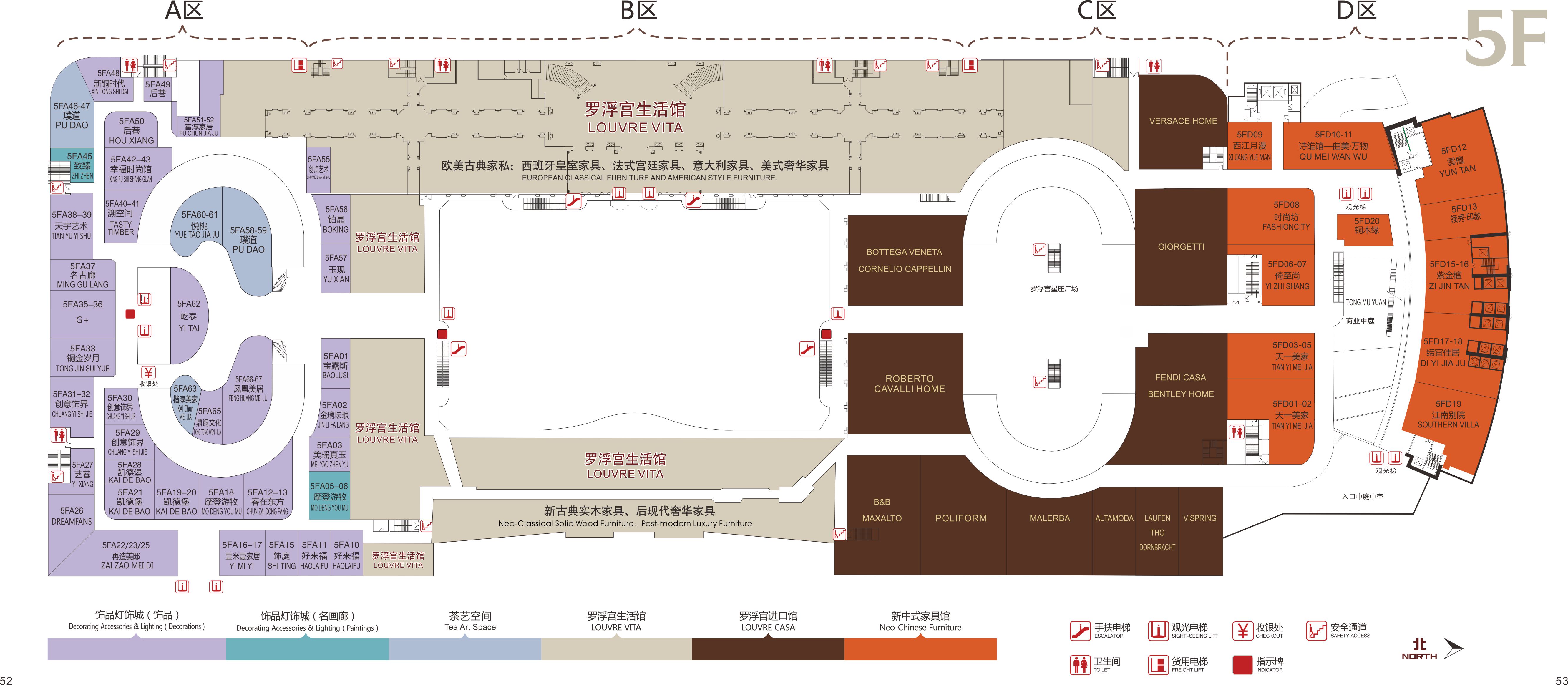 罗浮宫家具博览中心