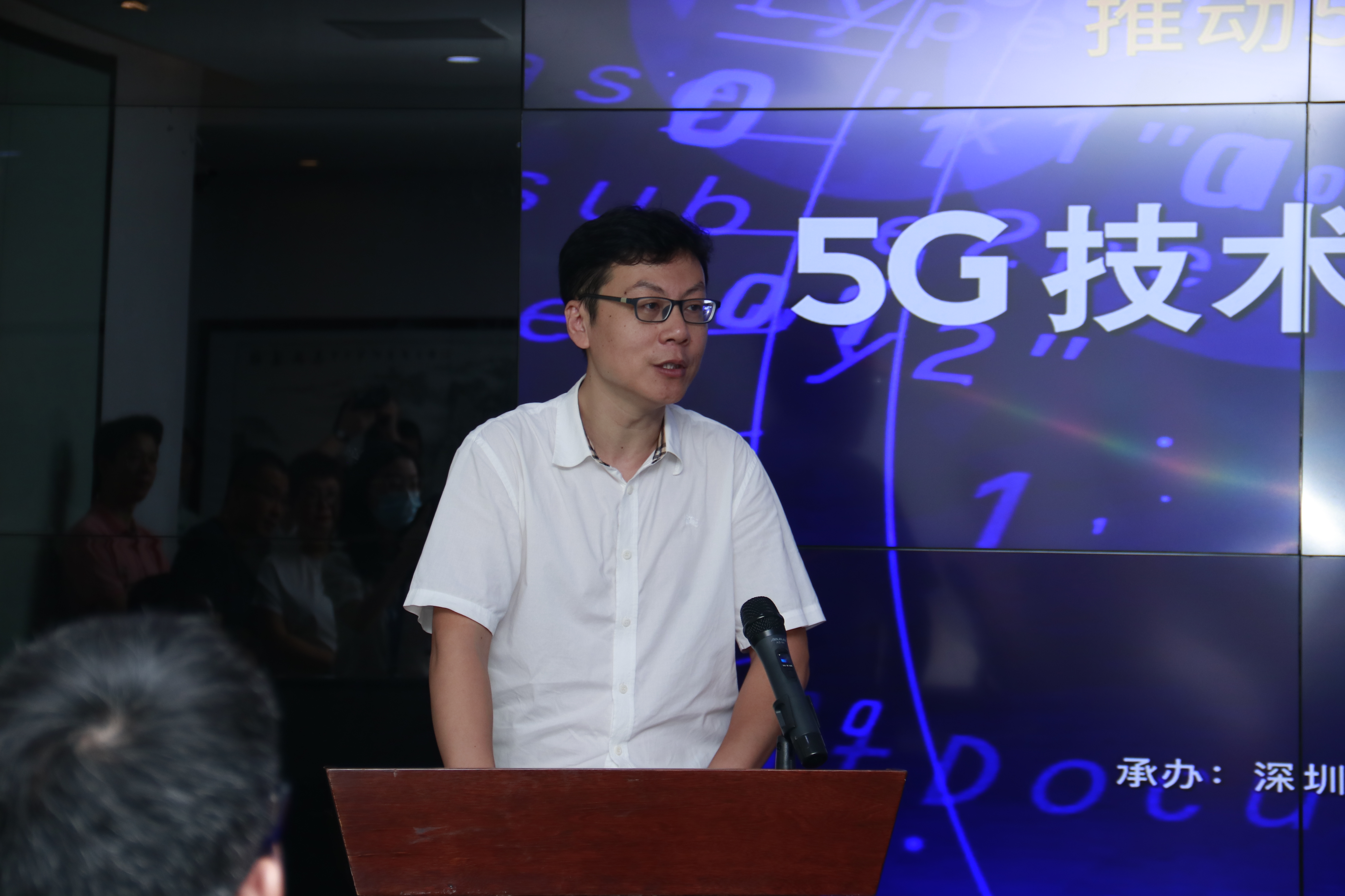 5g技术联合实验室