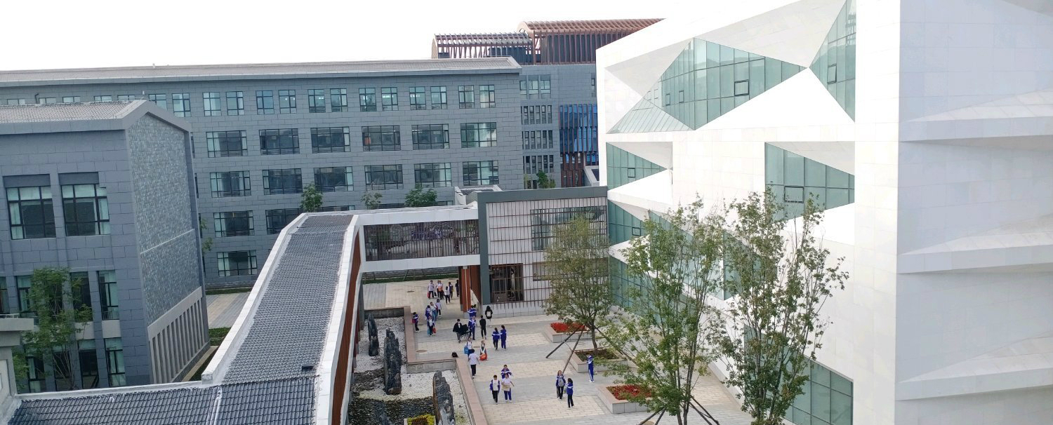 公主岭第一中学