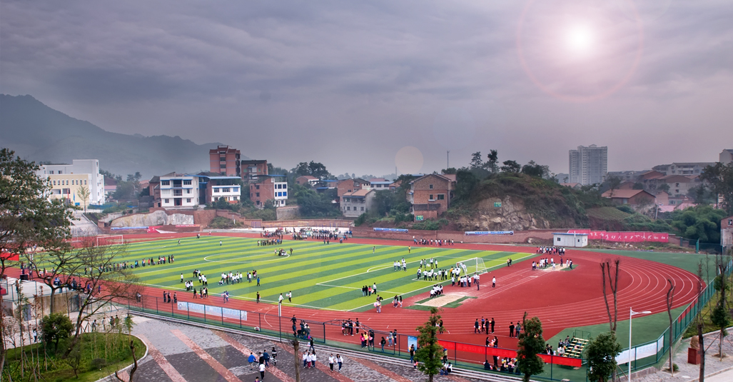 重庆市垫江第一中学校