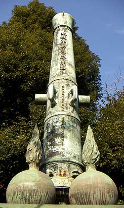 阿姆斯特朗式阿姆斯特朗回旋炮