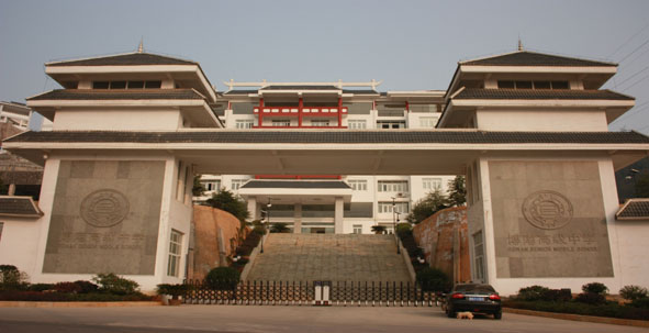 凯里博南高级中学