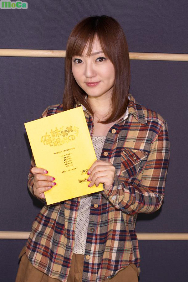  p>日本的女性声优,歌手,1983年8月12日出生于日本福冈县北九州市,所