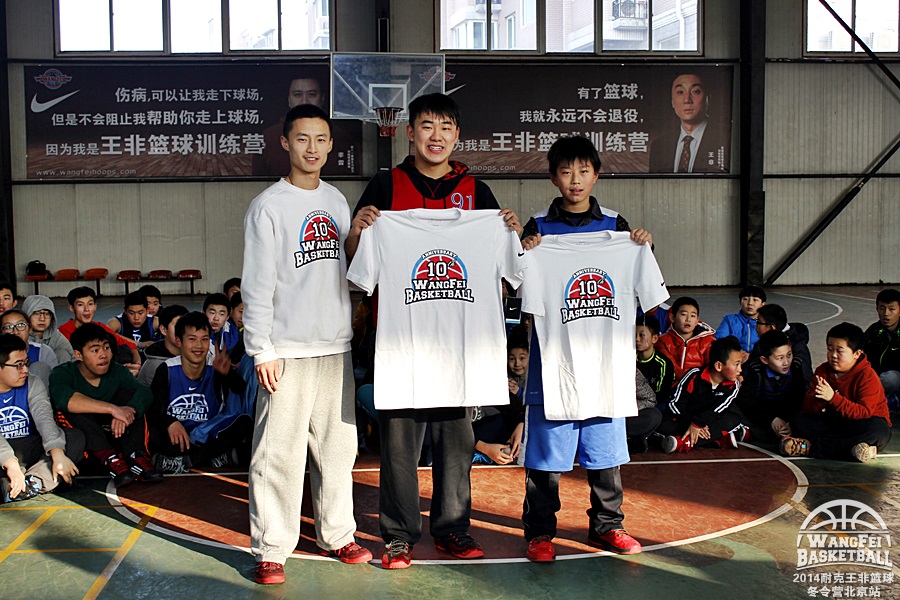 王非篮球训练营