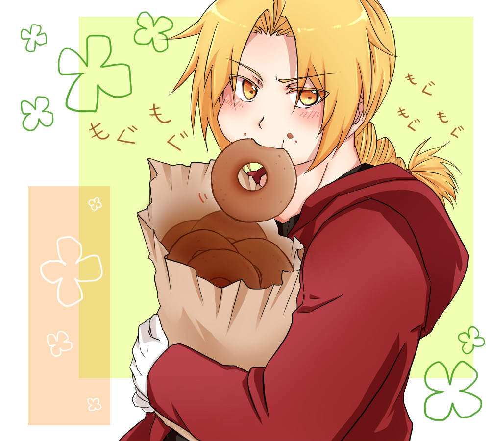 爱德华艾尔利克