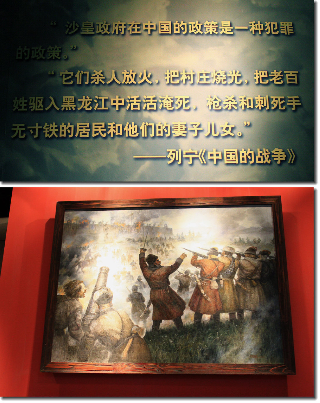 江东四十六屯