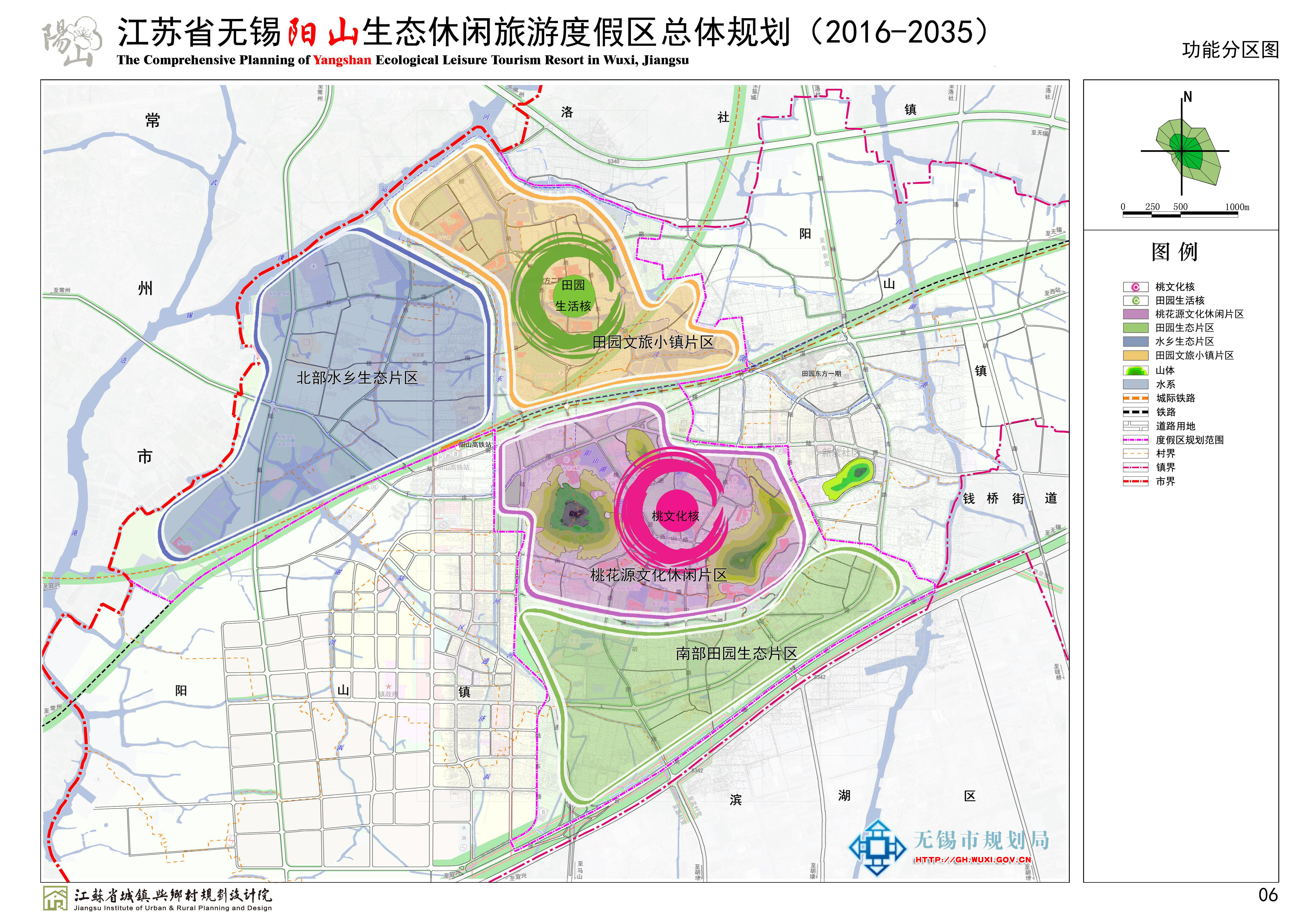 江苏省无锡阳山生态休闲旅游度假区座落于无锡市惠山区阳山镇,是