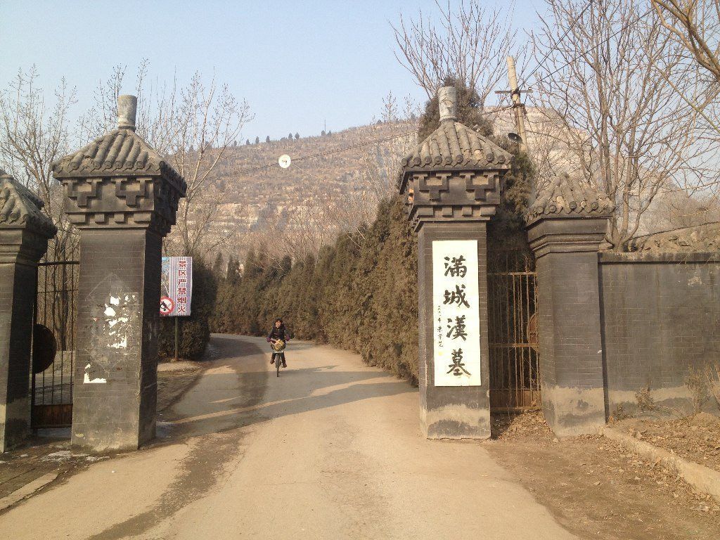  p data-id="gntc5x1wpl">满城汉墓,又名中山靖王墓,位于河北省保定市