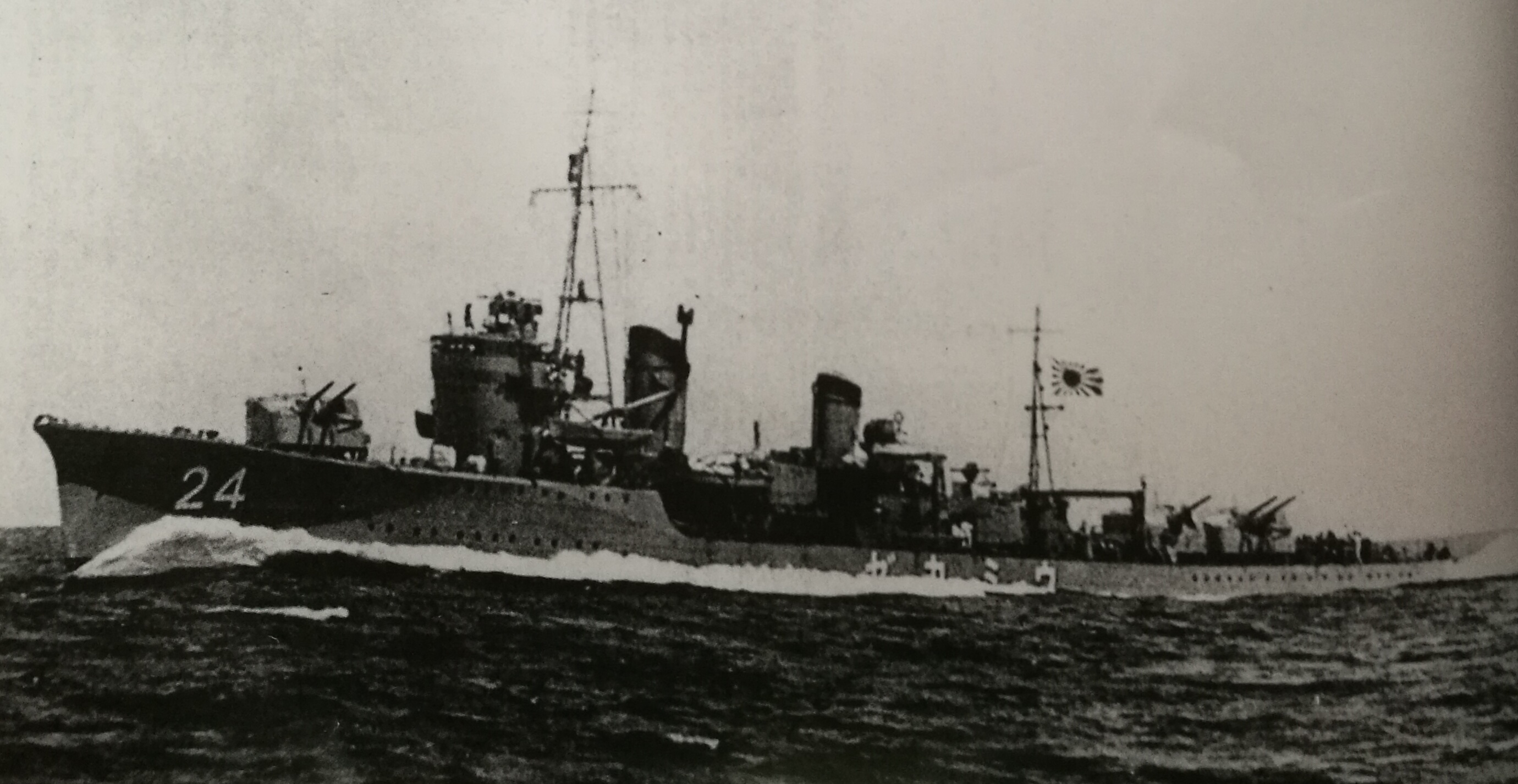  p>白露级驱逐舰是旧 a href="#" data-lemmaid="772108">日本海军 /a