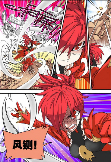  p>图图是漫画《扳手少年》中的角色,原圣贝鲁鲁学院三年级,第一批