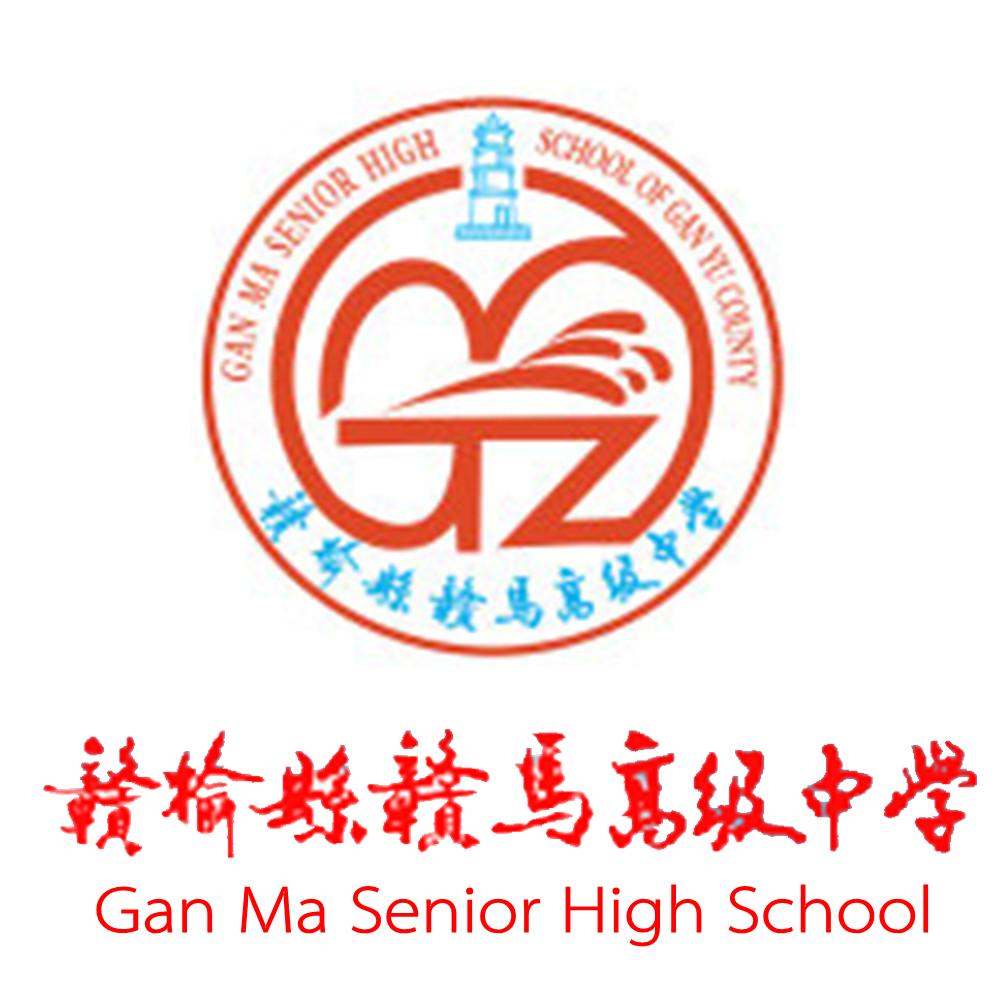 赣榆赣马高级中学