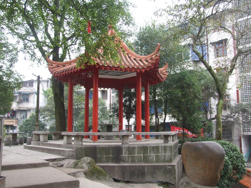 保靖县雅丽中学