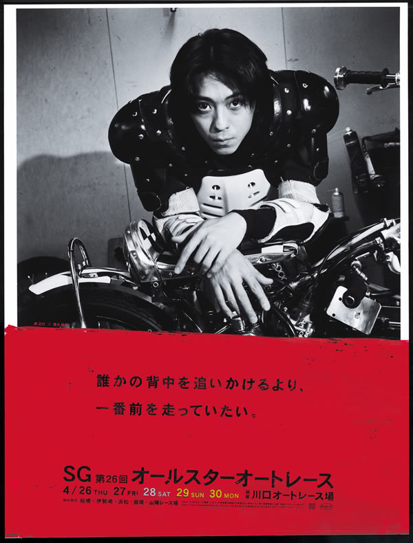  p>森且行(mori katsuyuki,もり かつゆき,1974年2月19日 - ),日本