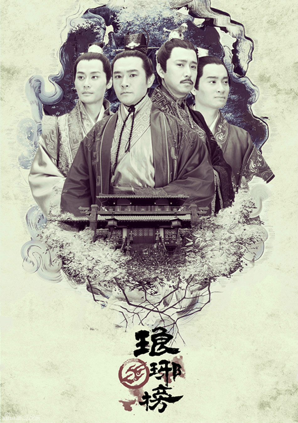  p>《琅琊榜》是由 a target="_blank" href="/item/山东影视传媒集团