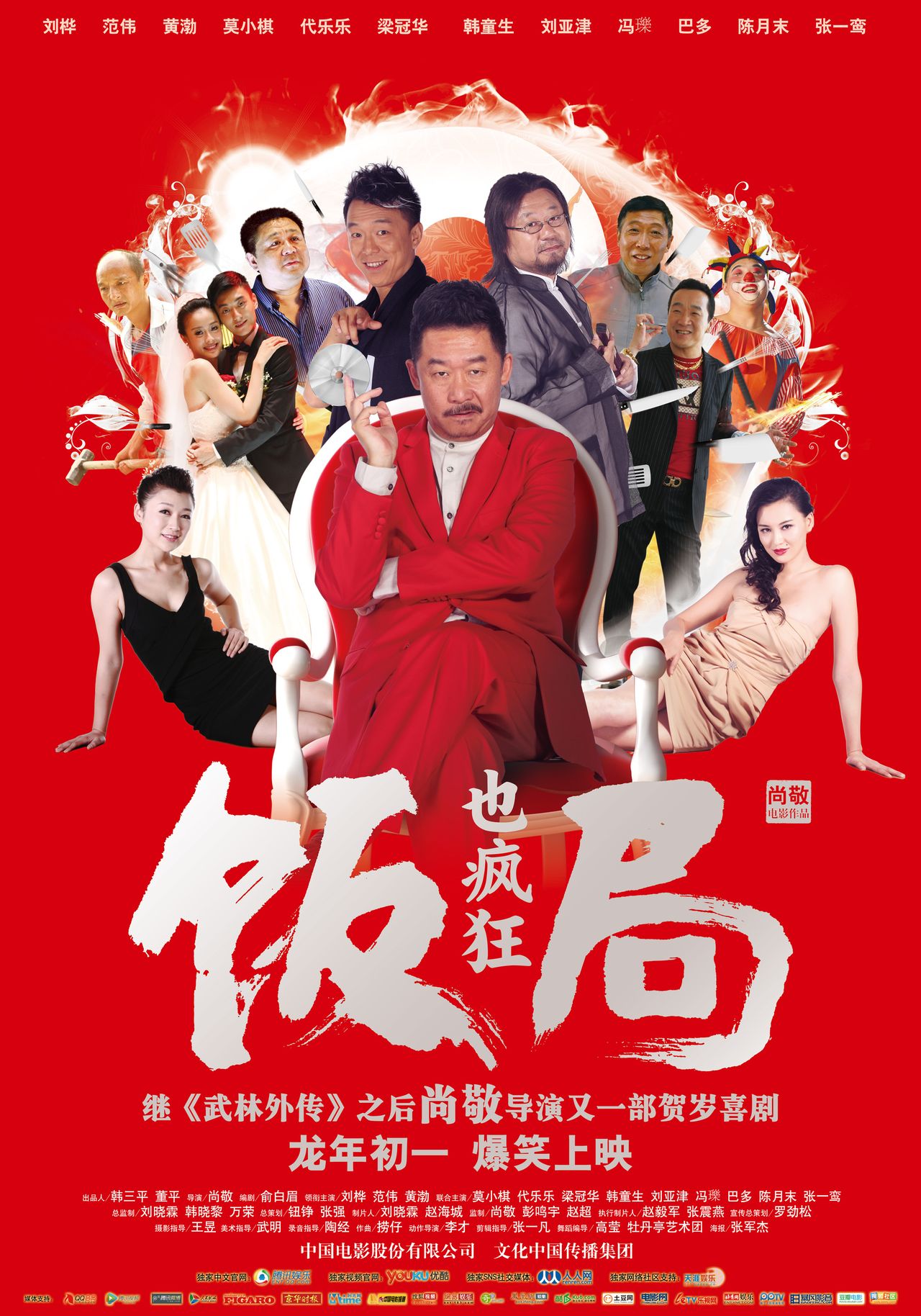 尚敬孝,_大山谷图库