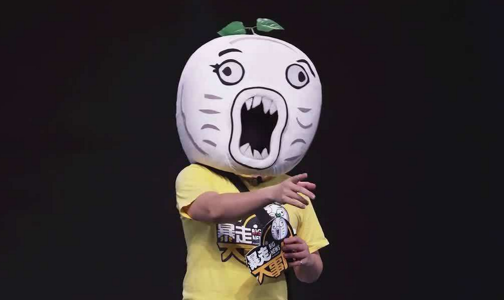 暴走大事件