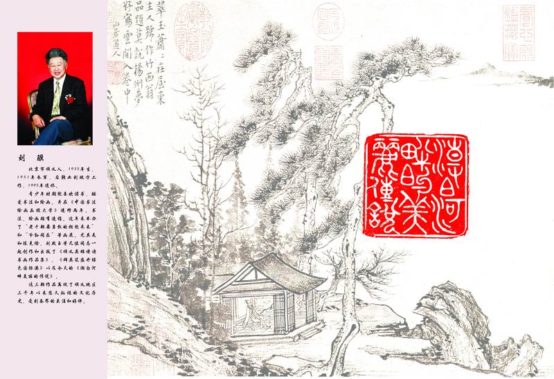 环衬是"连环衬页"的简称