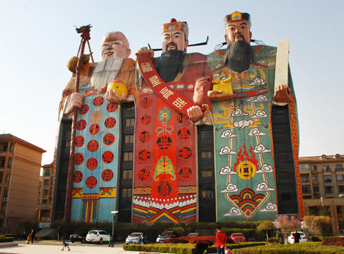  p>福禄寿大楼位于河北省三河市,这座大楼被吉尼斯世界纪录评为"全球