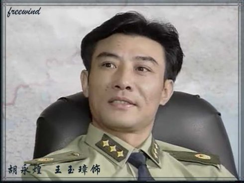 英雄无悔