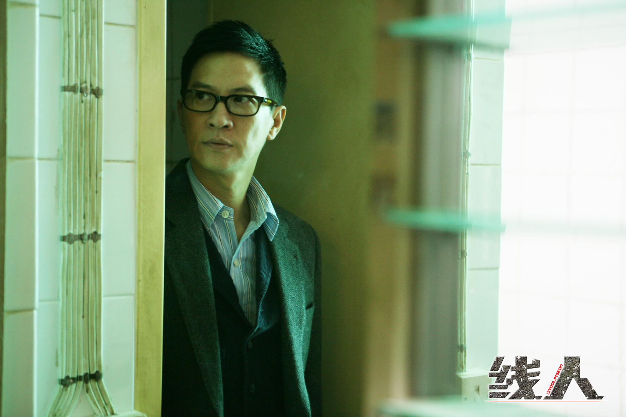  p>《线人》是由英皇公司出品, a target="_blank" href="/item