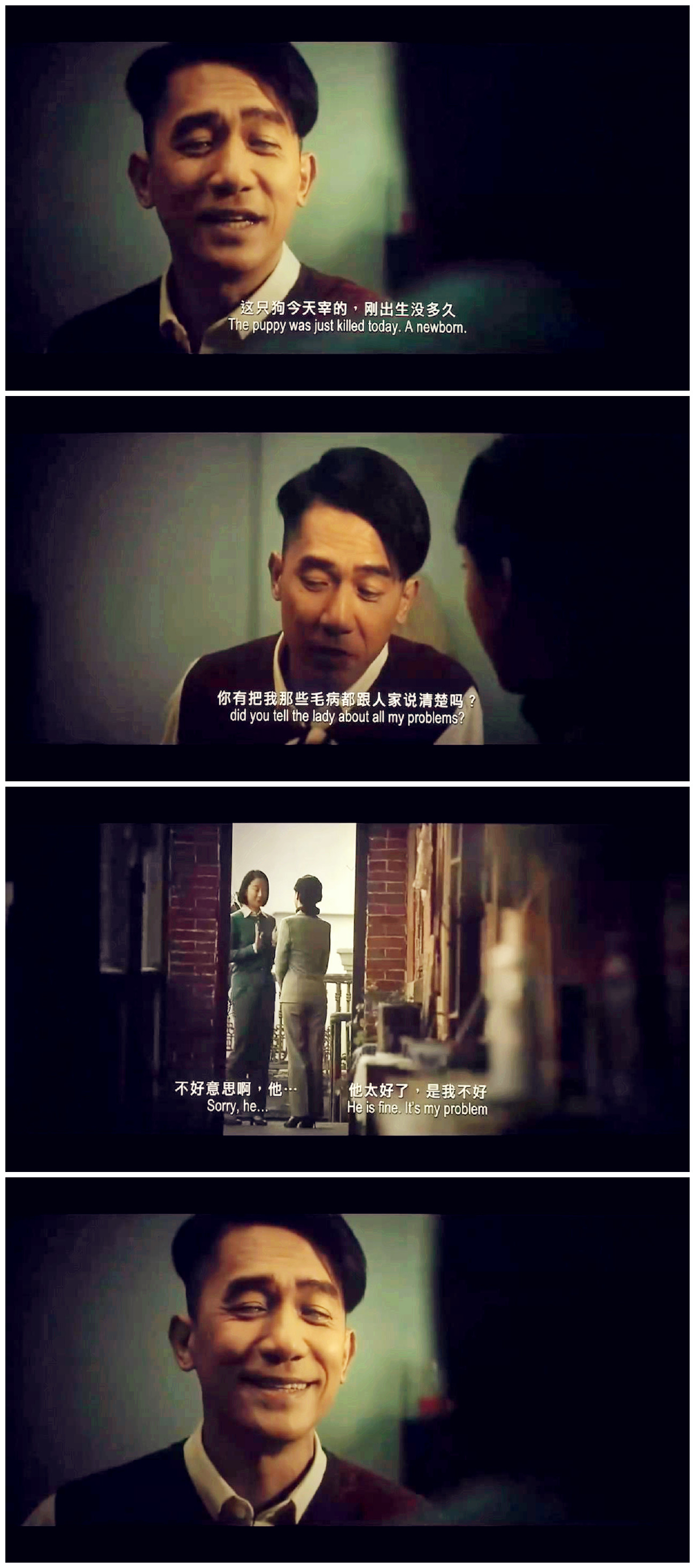 听风者