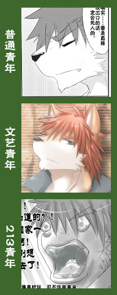  p>《kemono code》(兽人代码)是一款游戏,游戏大小48m.
