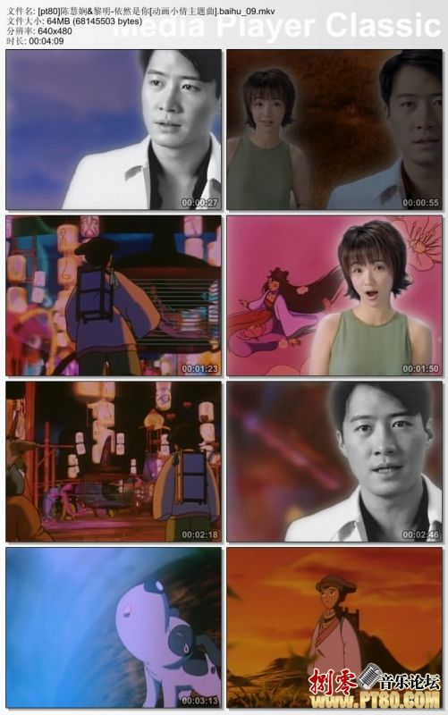  p>《依然是你》是1997年黎明,陈慧娴演唱的粤语歌曲,动画电影《小倩