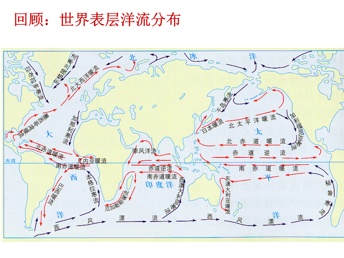  p>北冰岛洋流,是在被称为"大西洋传送带"的大西洋经向翻转环流的影响