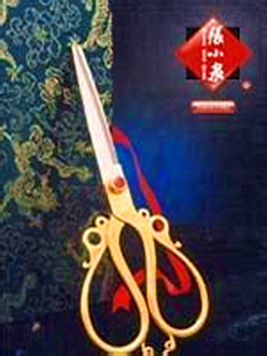  p>张小泉剪刀是浙江杭州市知名的传统手工艺品.