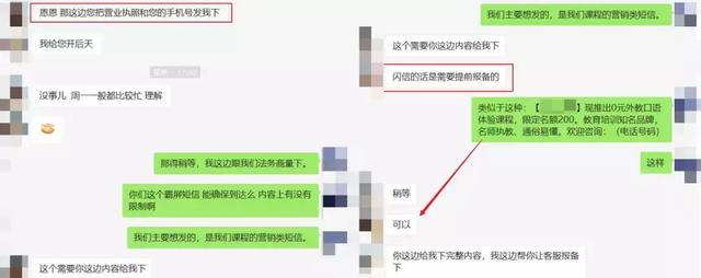短信无法拦截技术_手机闪信营销短信_手机收到别人发的超多短信 , 是不是中毒了?