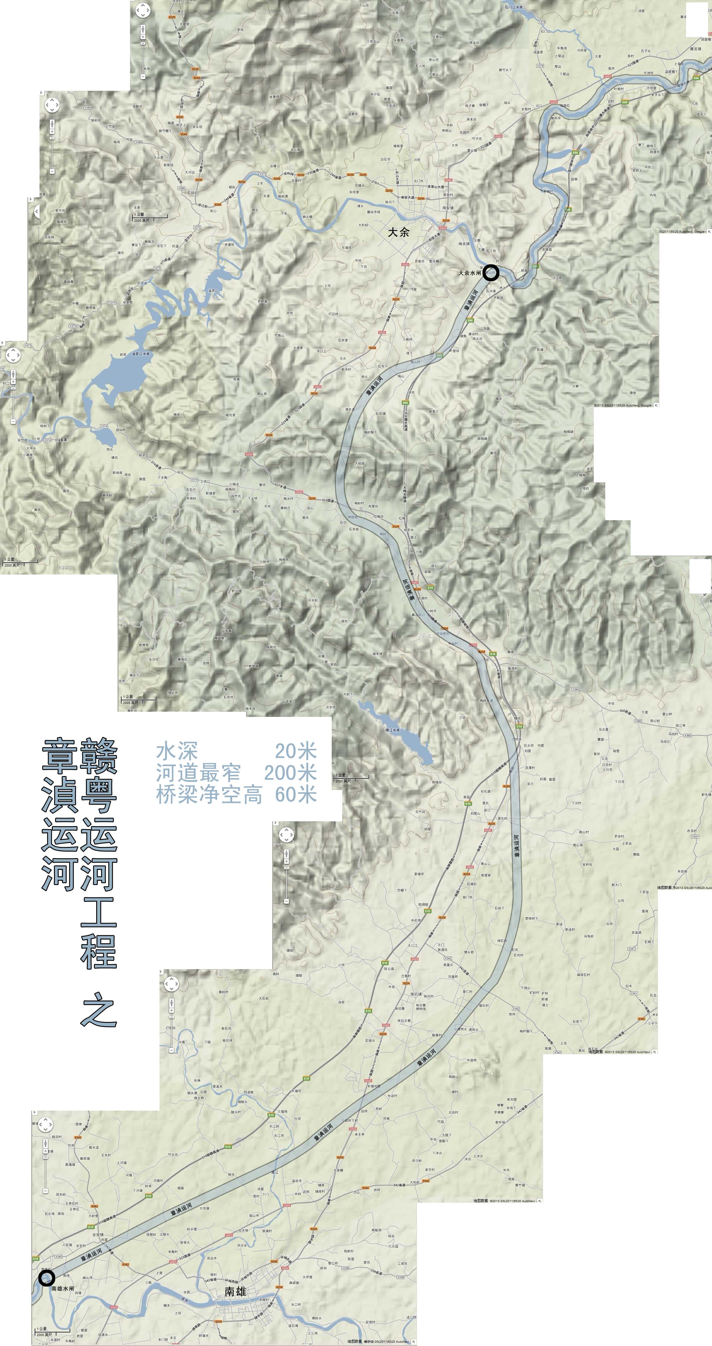 赣粤大运河