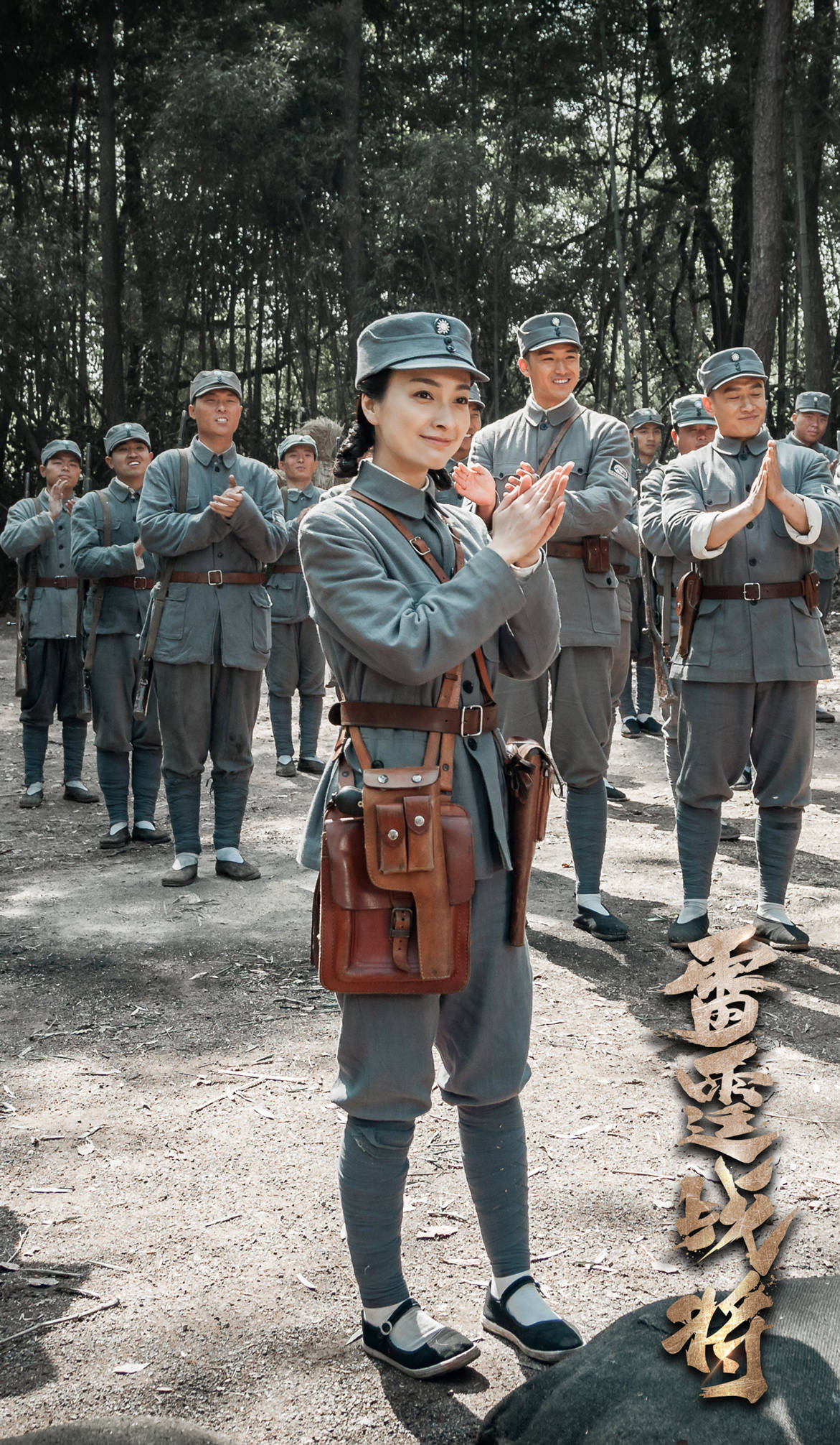亮剑3之雷霆战将