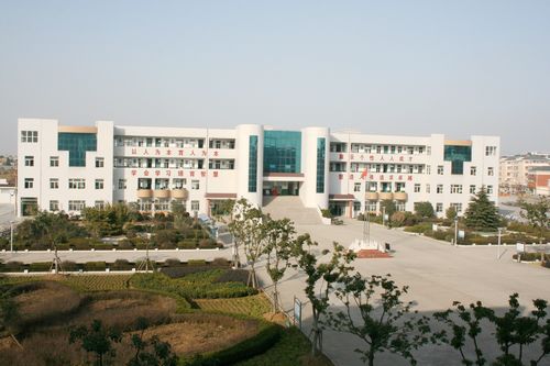 安徽省庐江县第四中学