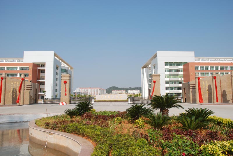 闽南理工大学