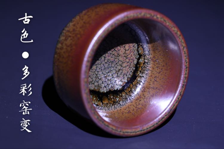 ="teivrkxrient">南平市建阳区长发建盏陶瓷有限公司(简称:黄长发建盏