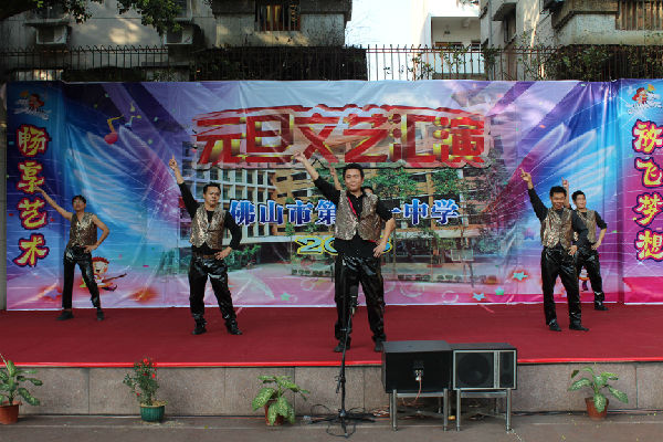  p>佛山市第十一中学创办于1971年,是佛山市一级学校.